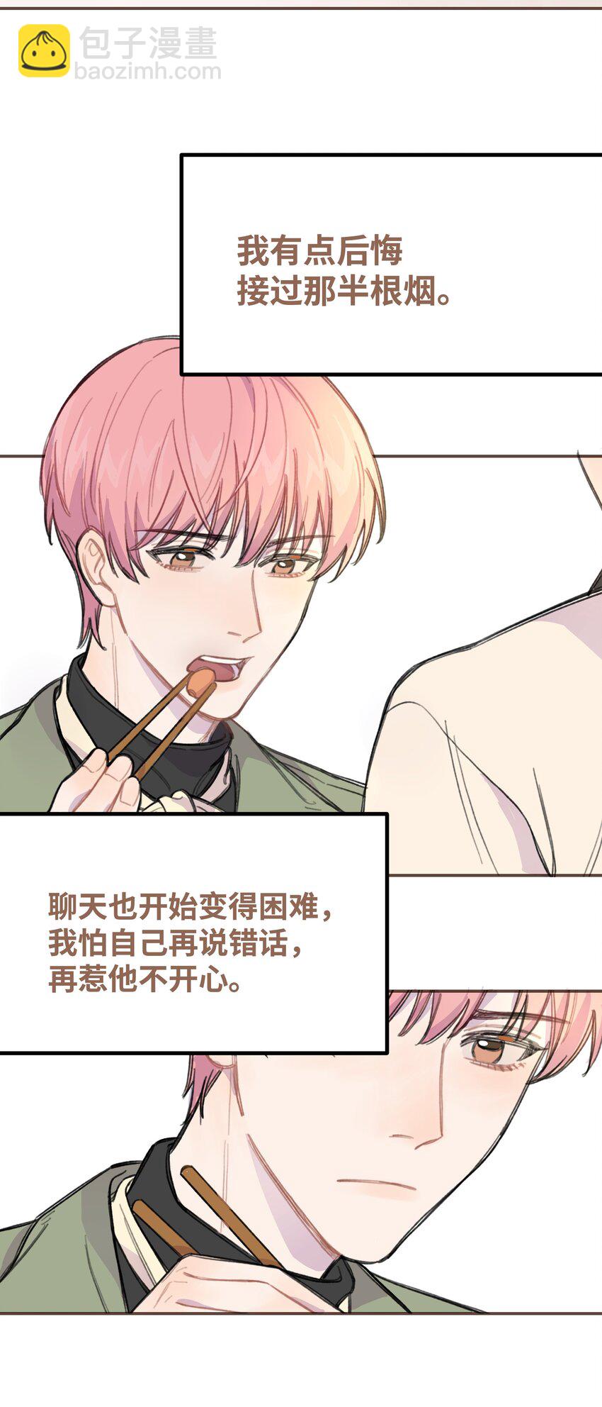 009 合不合口味？18
