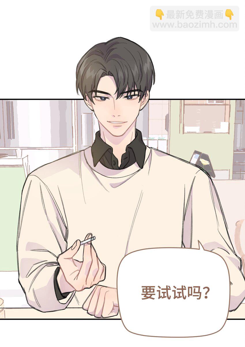 009 合不合口味？2
