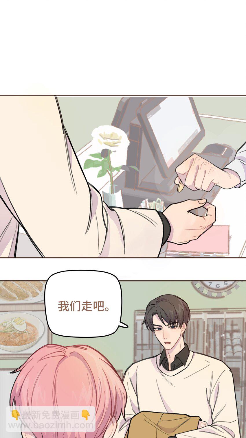 009 合不合口味？21