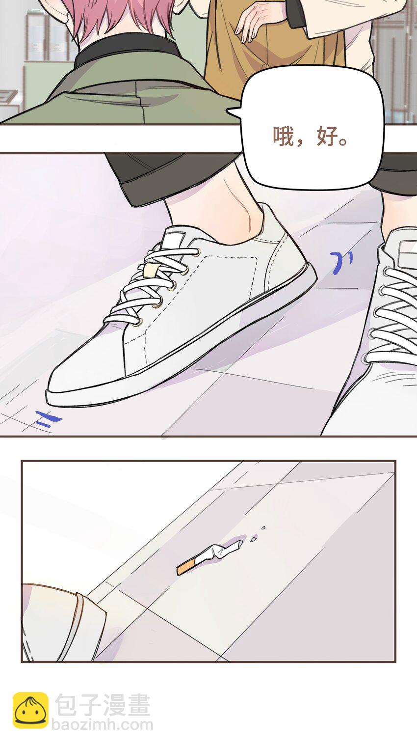 009 合不合口味？22