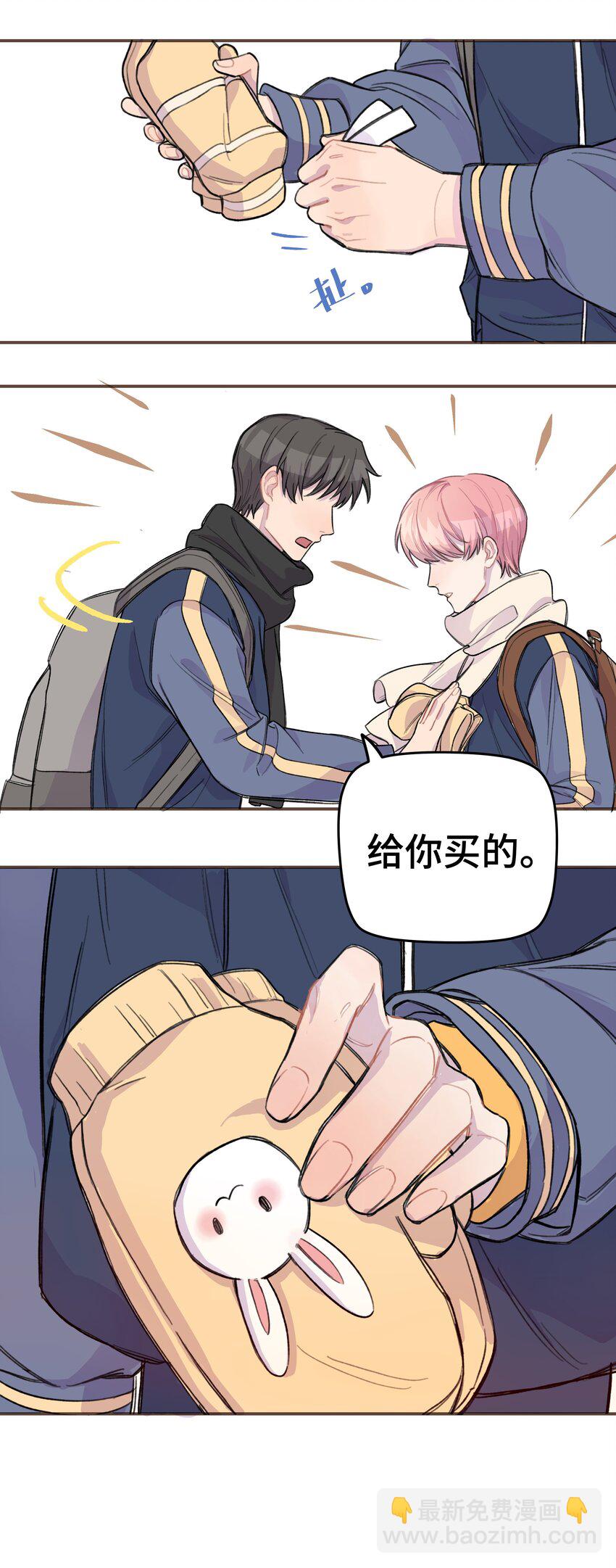 009 合不合口味？28