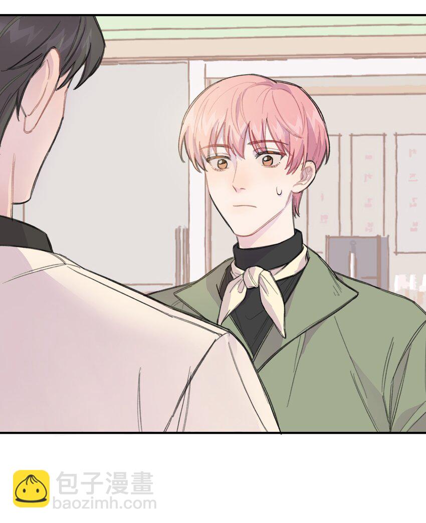 009 合不合口味？3