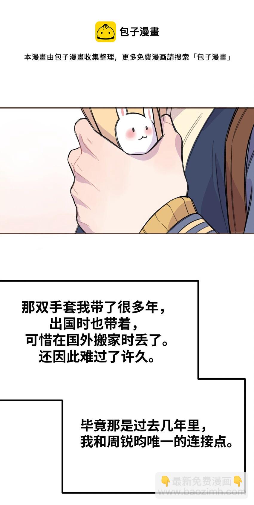 009 合不合口味？31