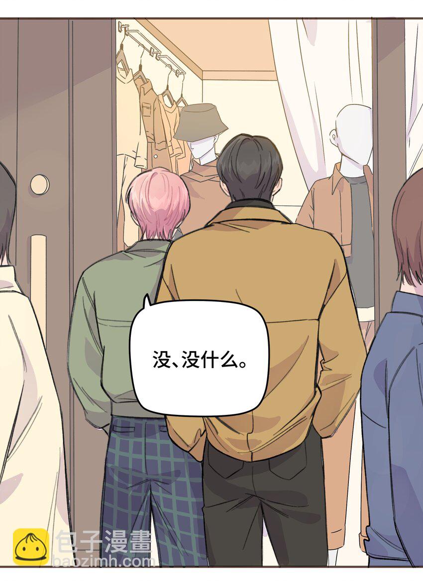 009 合不合口味？33