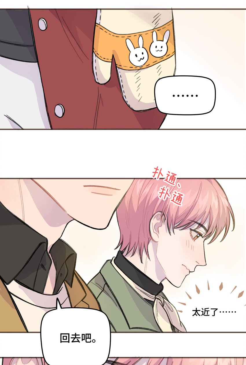 009 合不合口味？34