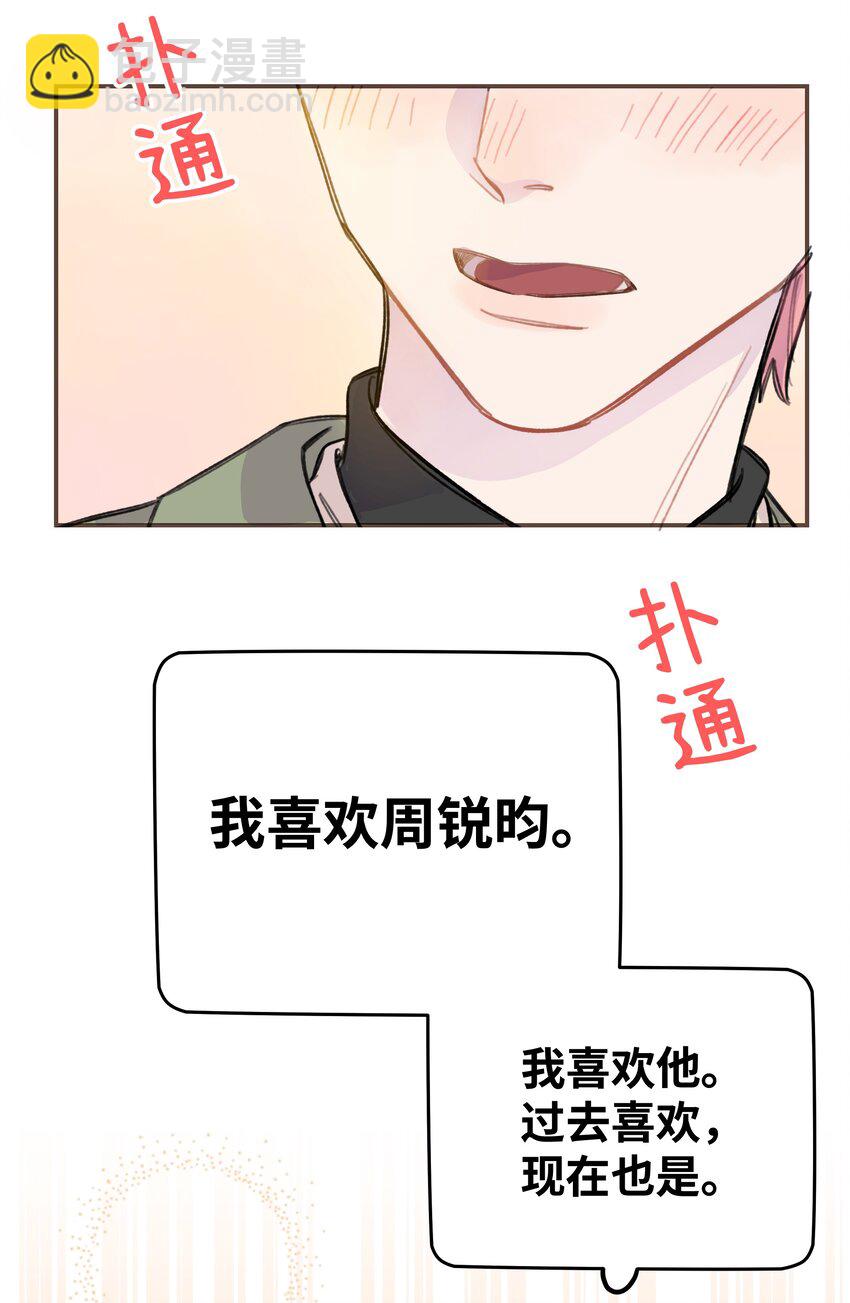 009 合不合口味？37