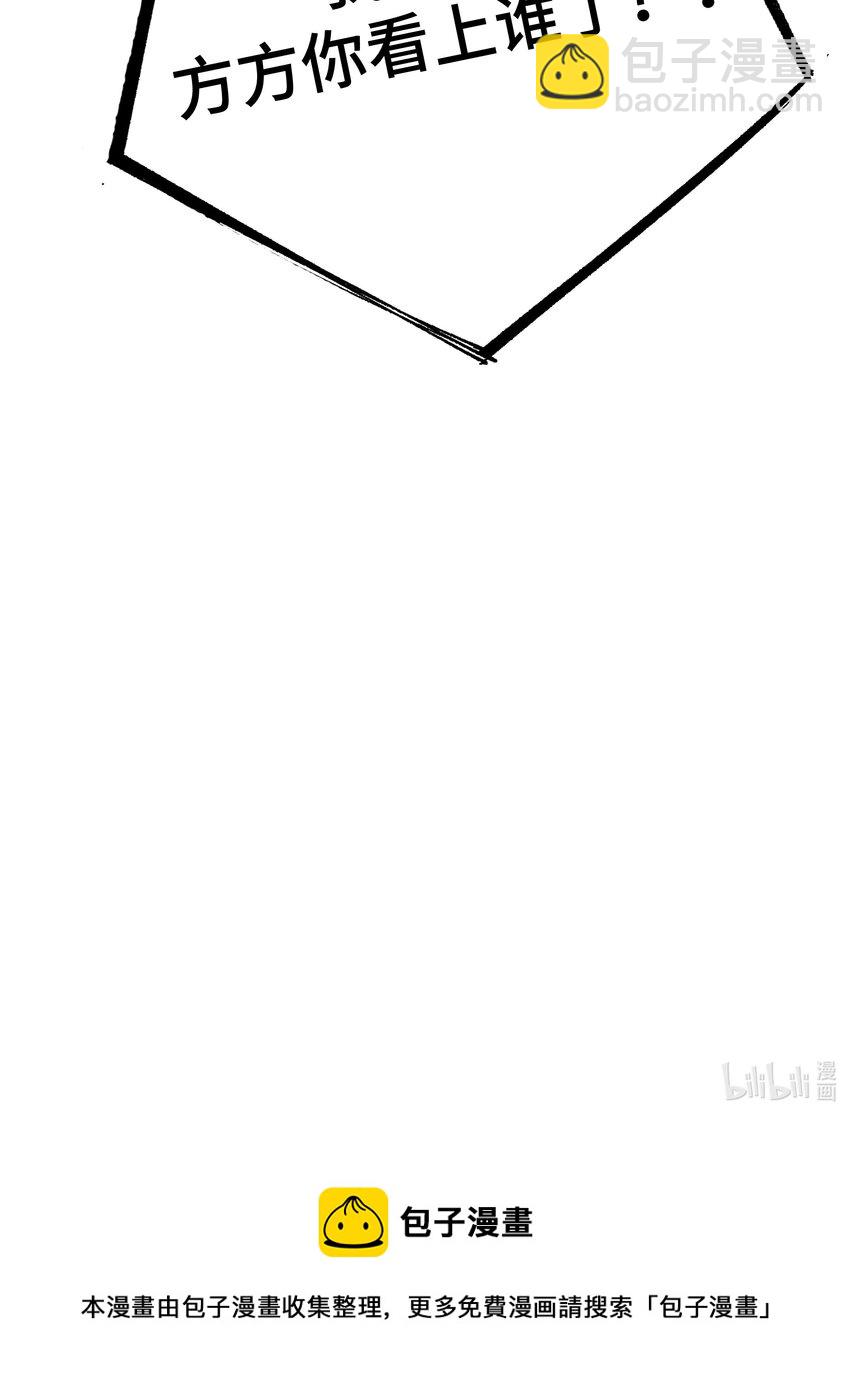 009 合不合口味？43