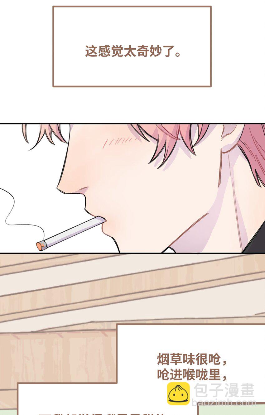 009 合不合口味？6