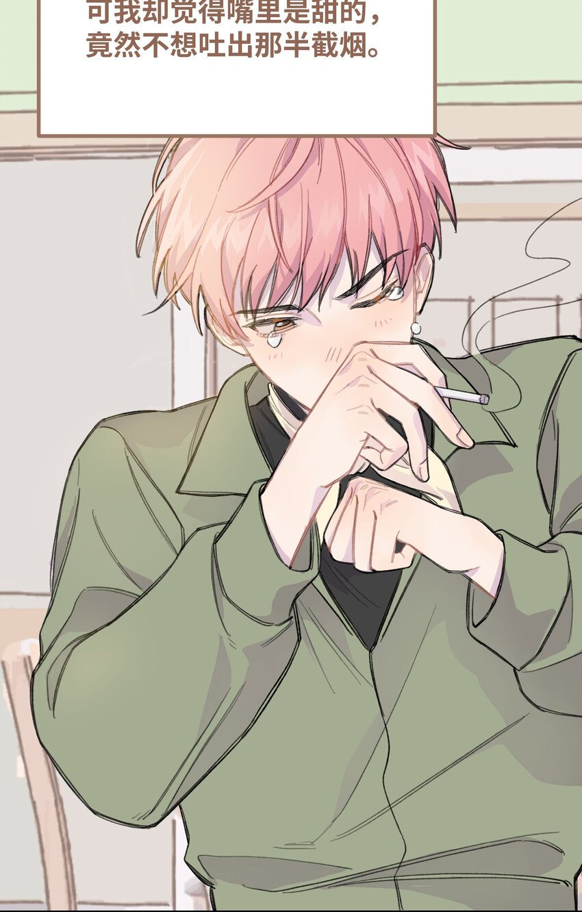 009 合不合口味？7