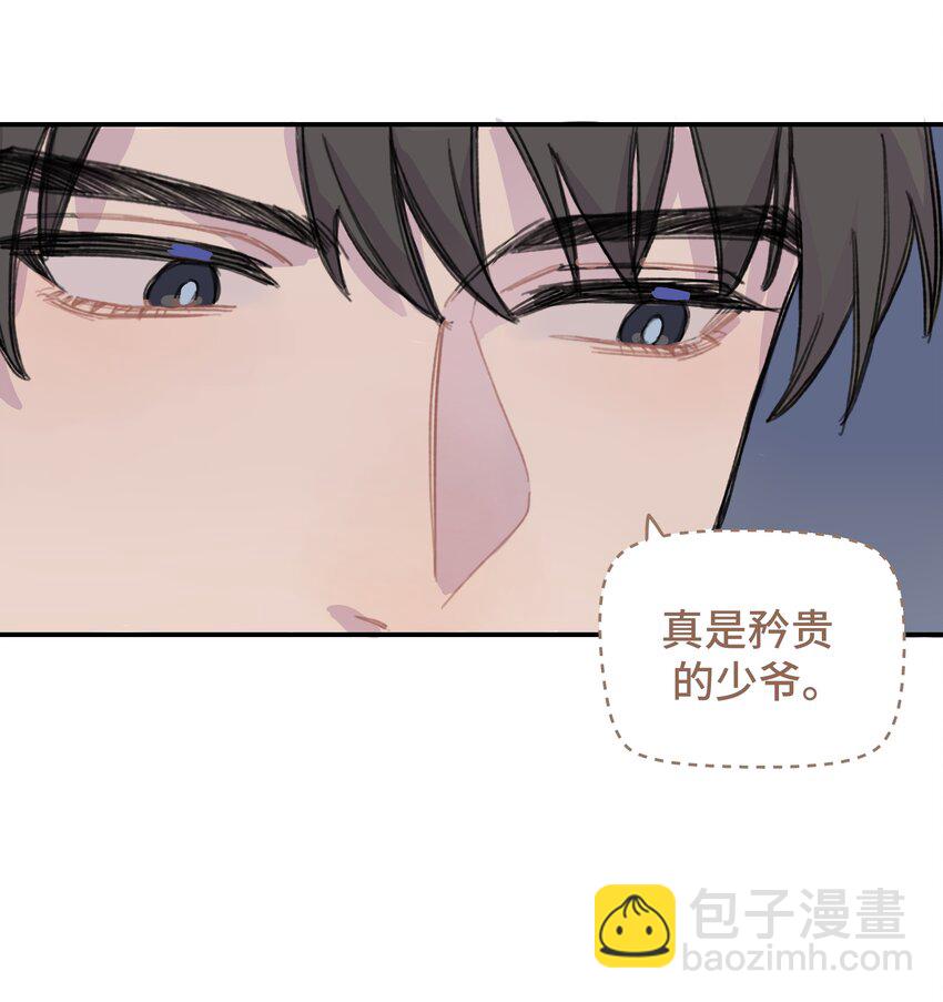 009 合不合口味？9