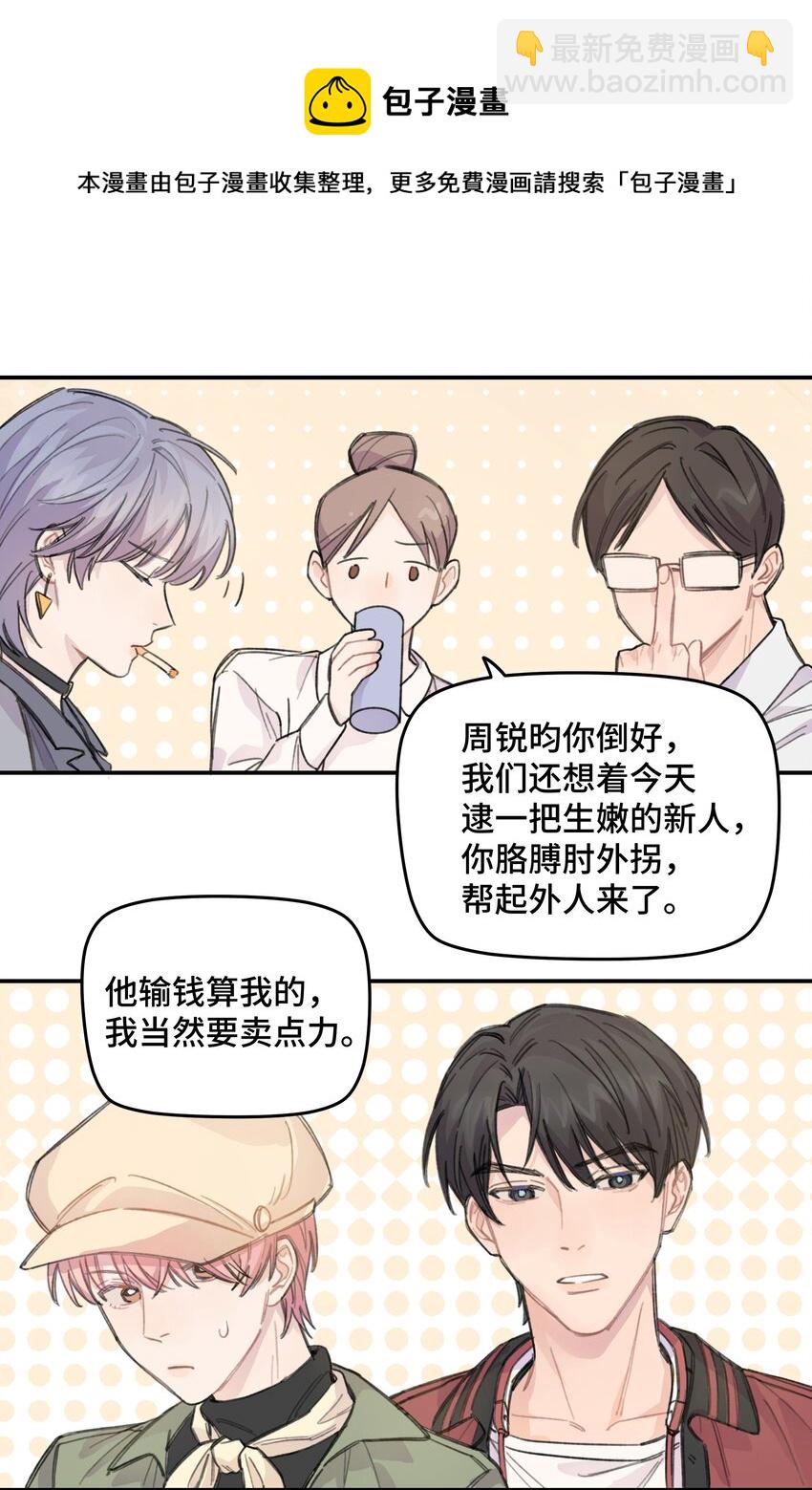 012 后天有空吗?15