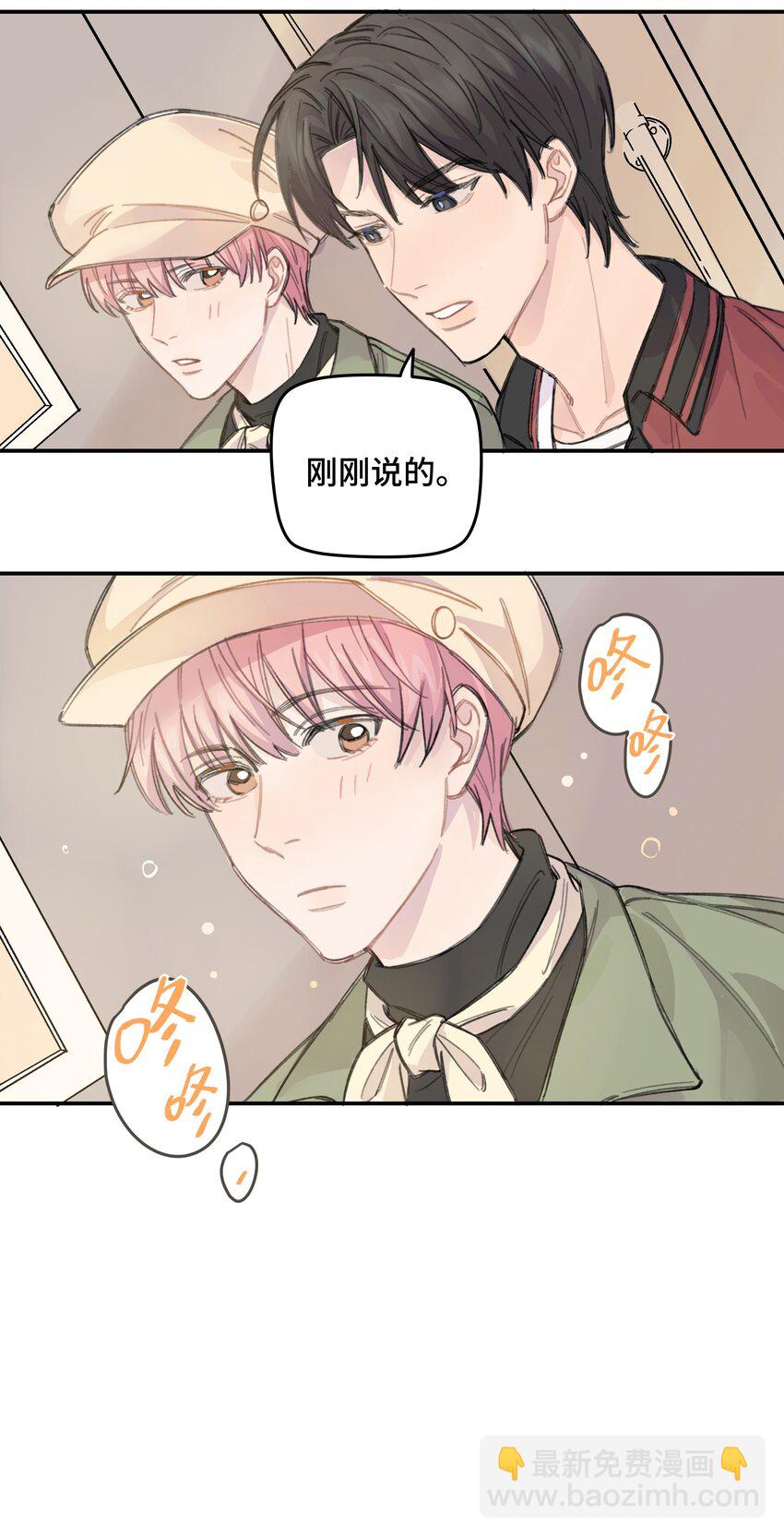 012 后天有空吗?17