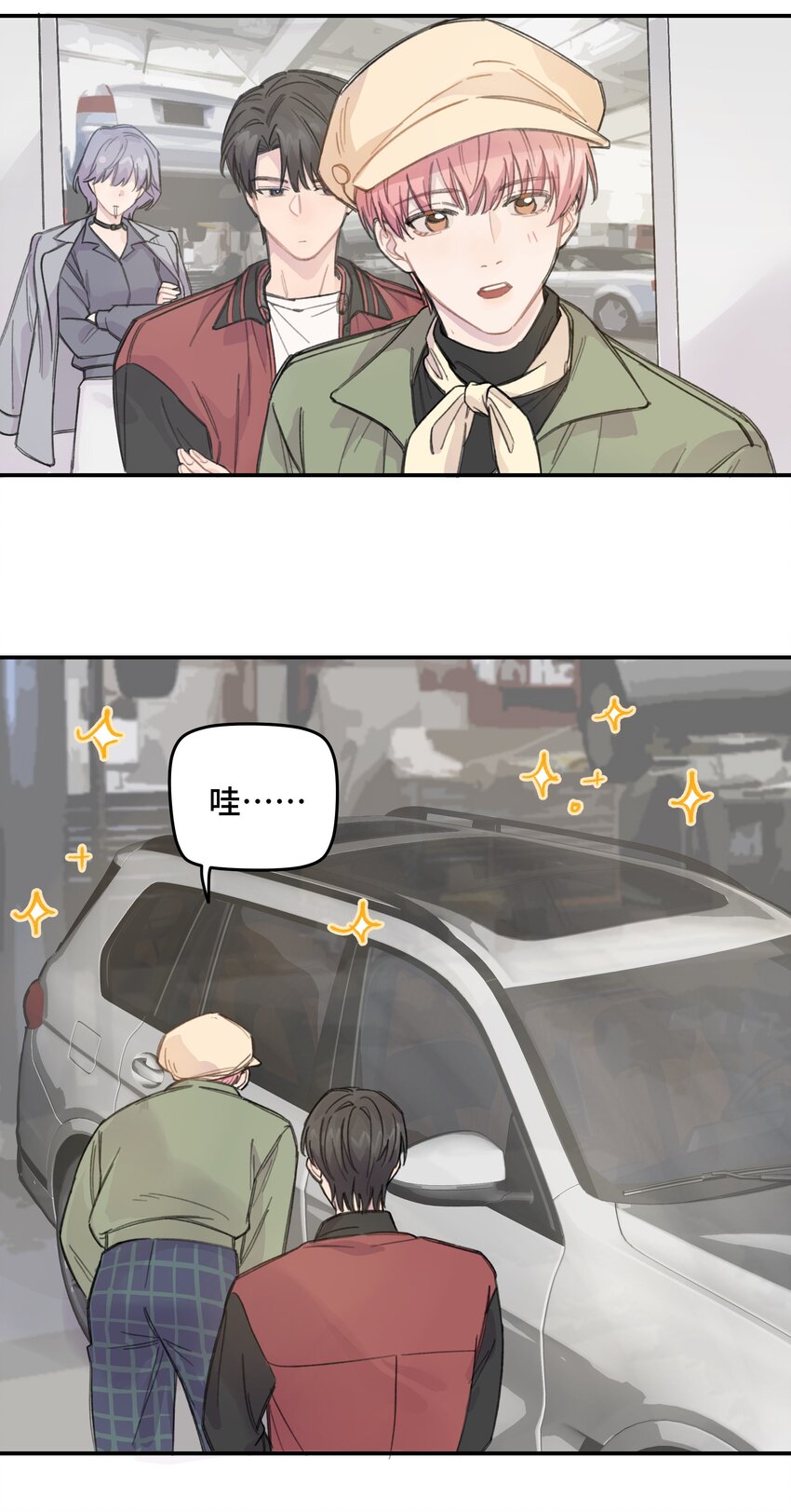 012 后天有空吗?22