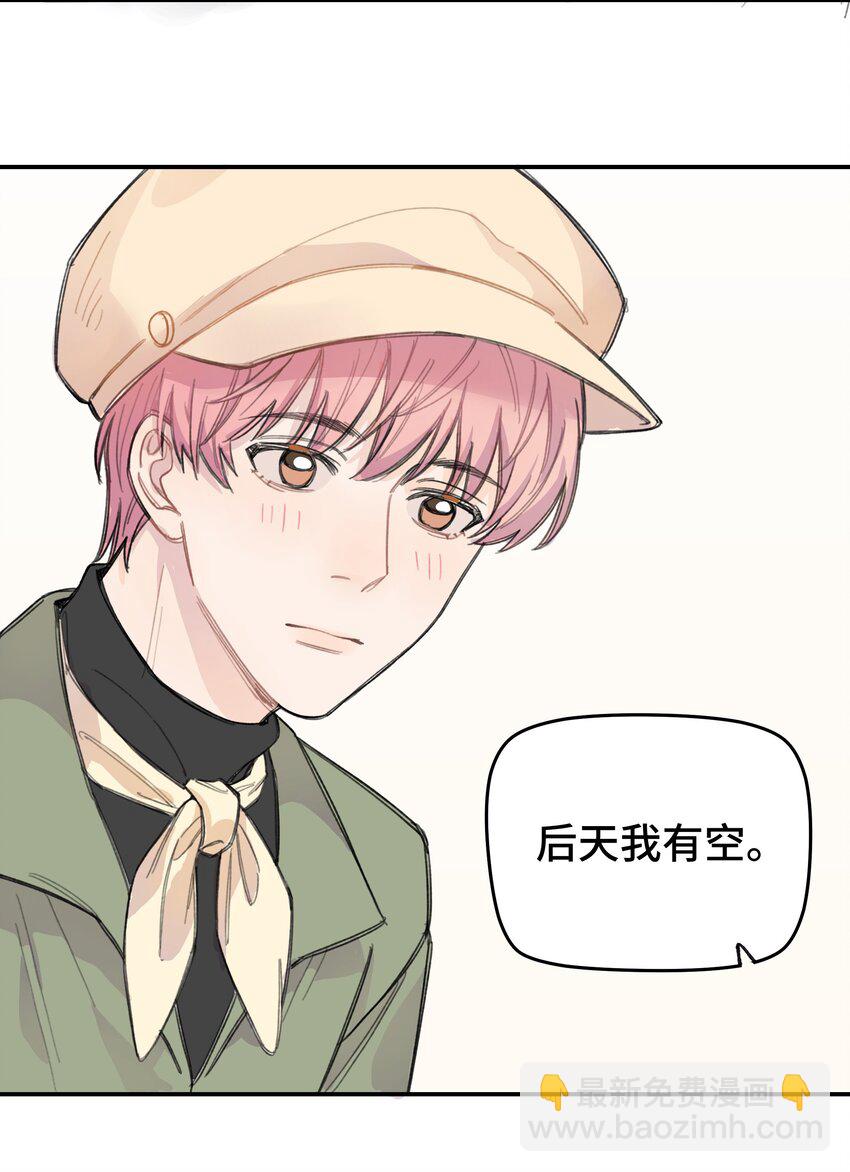 012 后天有空吗?26