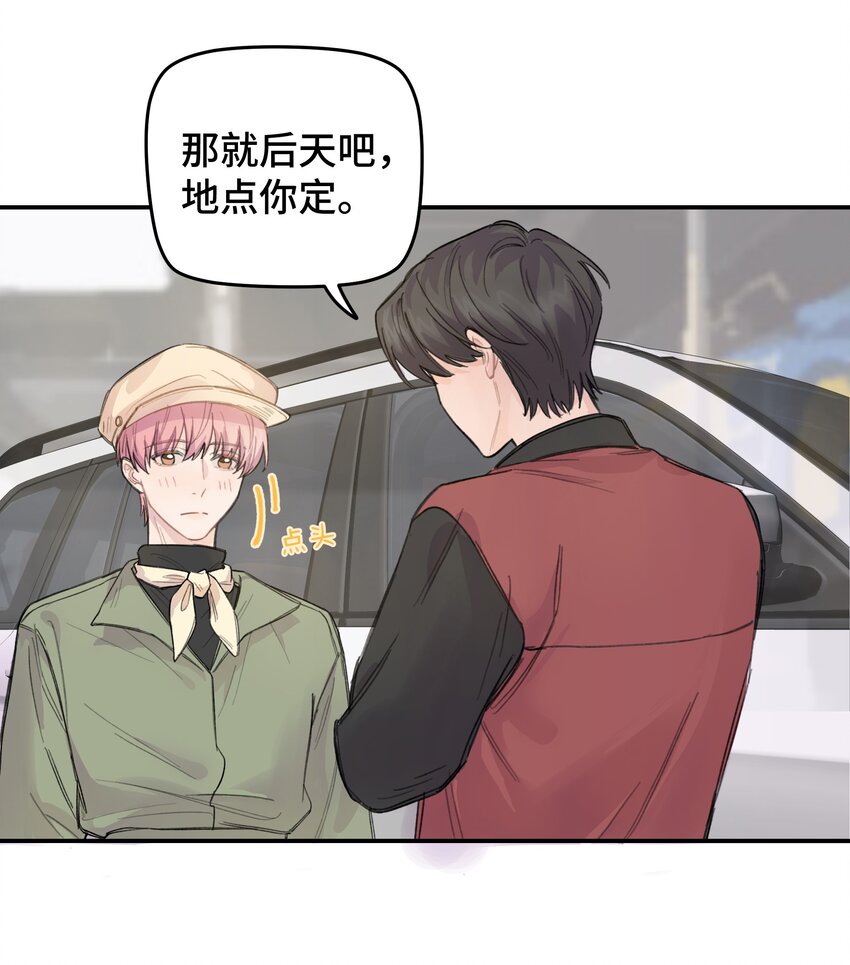 012 后天有空吗?28