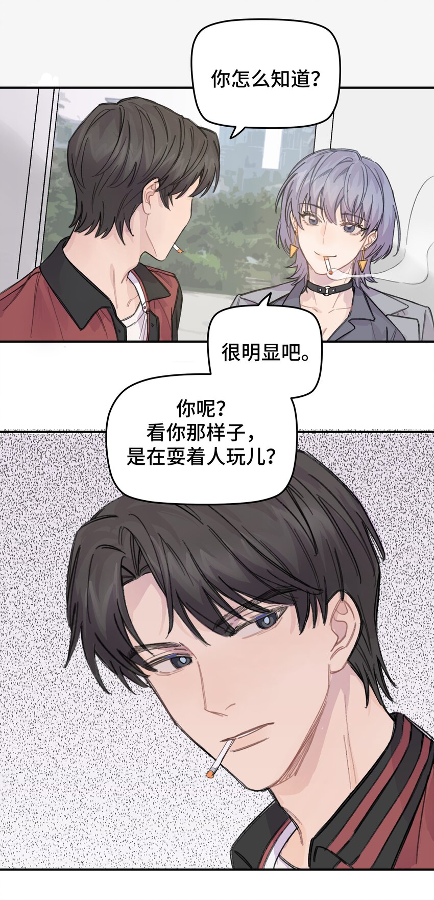 012 后天有空吗?36