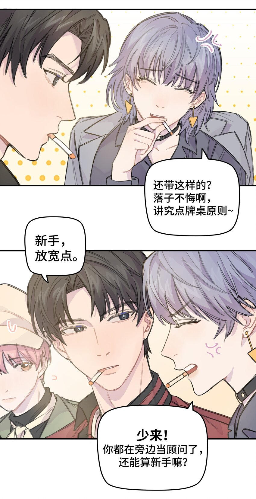 012 后天有空吗?7
