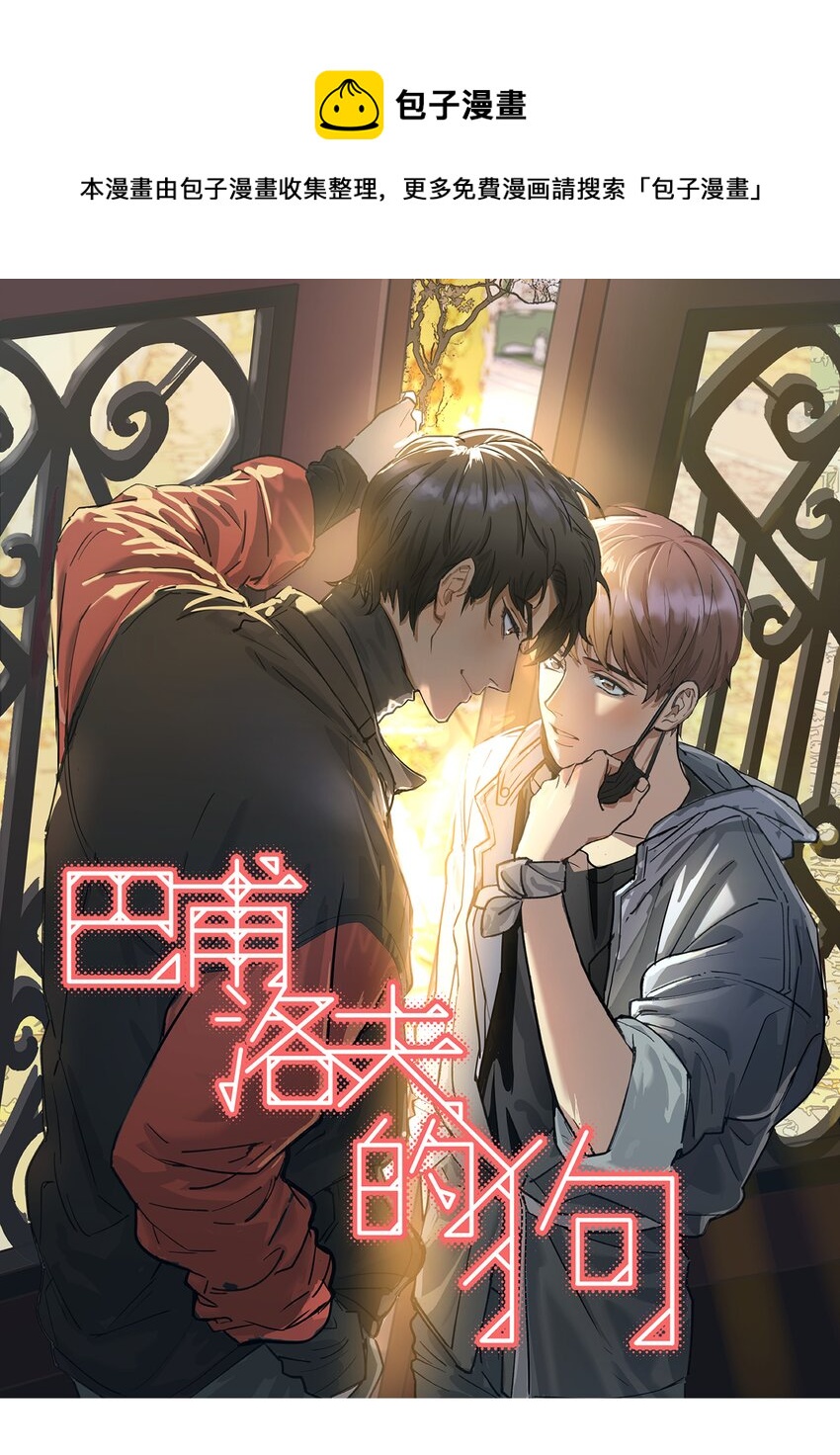 015 你没有女朋友吗？0