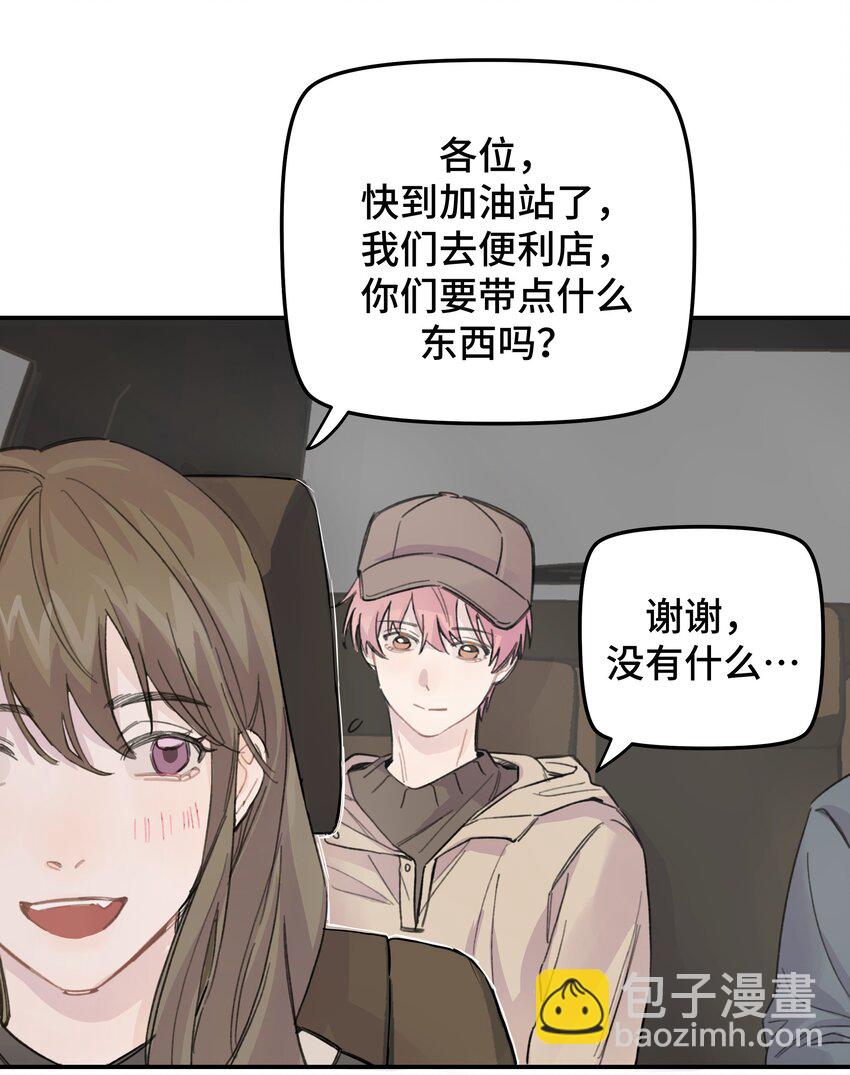 015 你没有女朋友吗？11