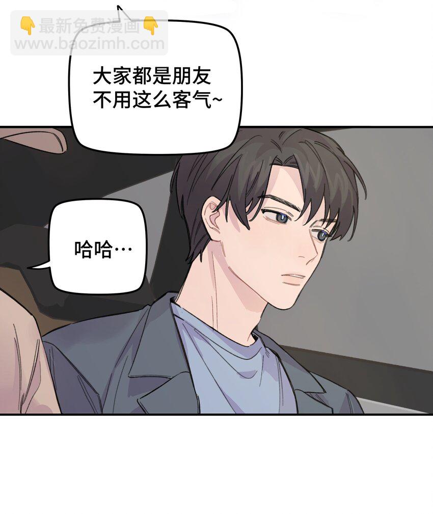 015 你没有女朋友吗？12