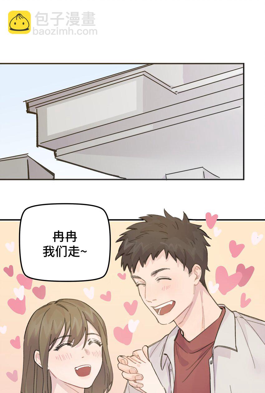 015 你没有女朋友吗？13
