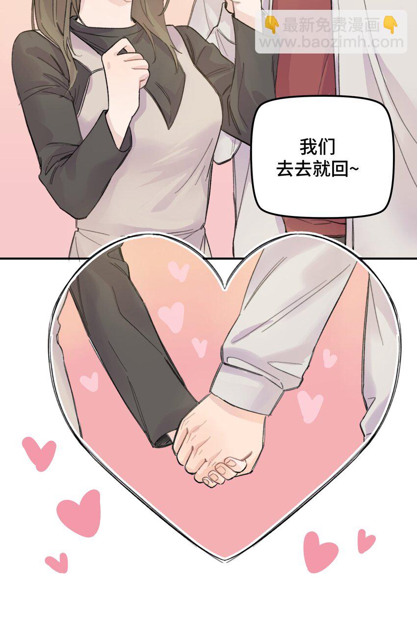 015 你没有女朋友吗？14