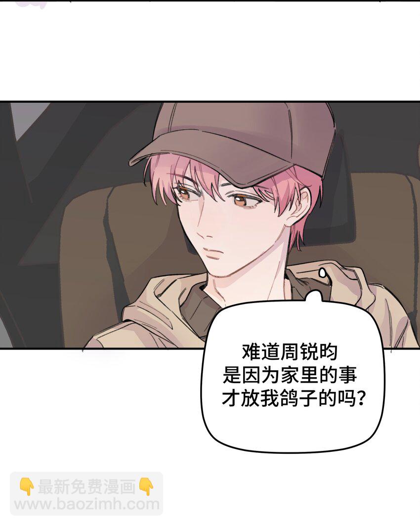 015 你没有女朋友吗？16