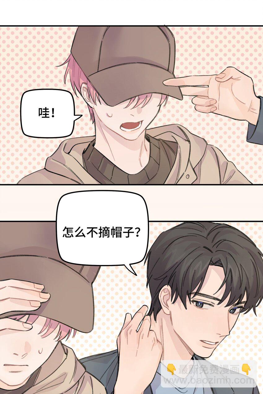 015 你没有女朋友吗？17