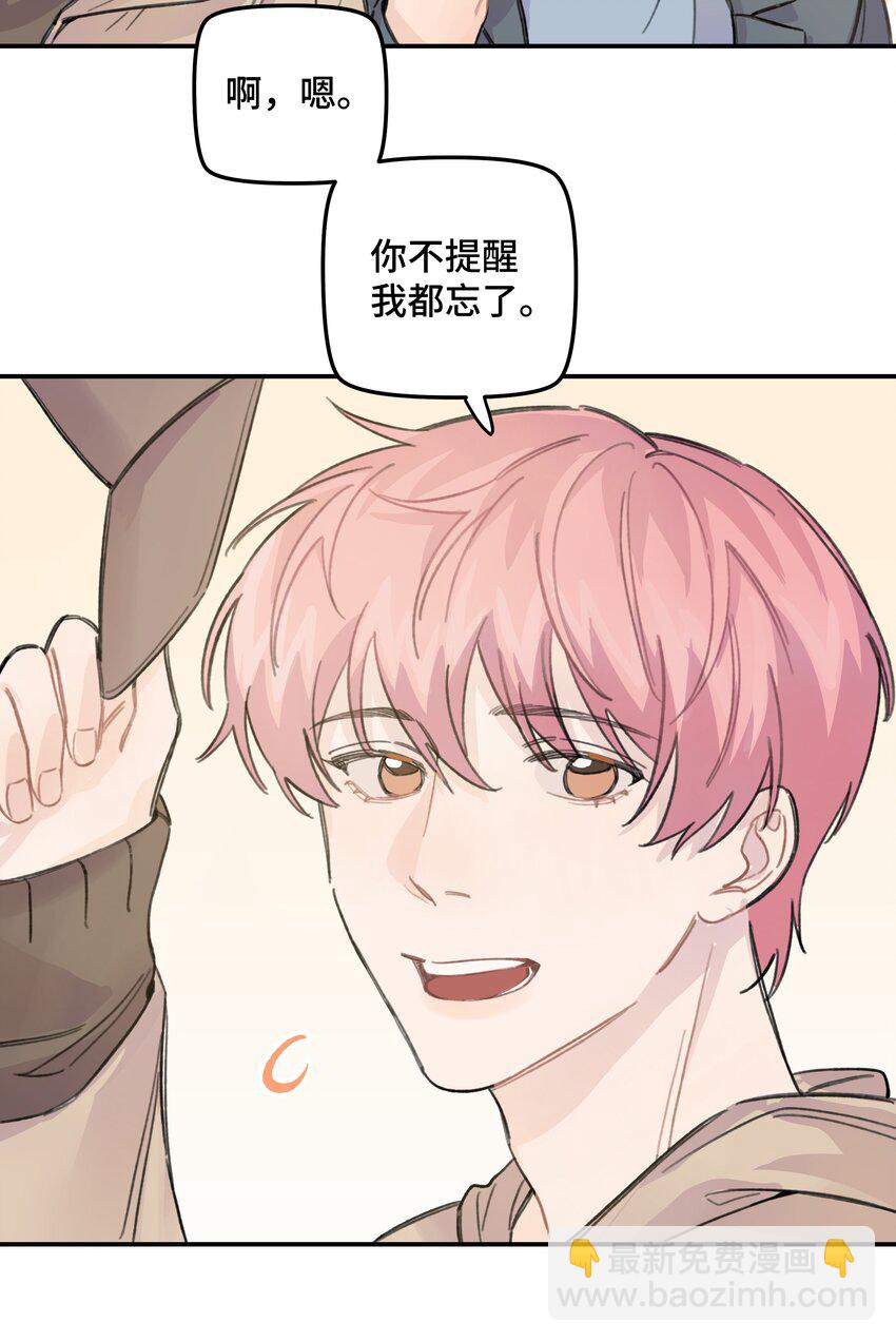 015 你没有女朋友吗？18