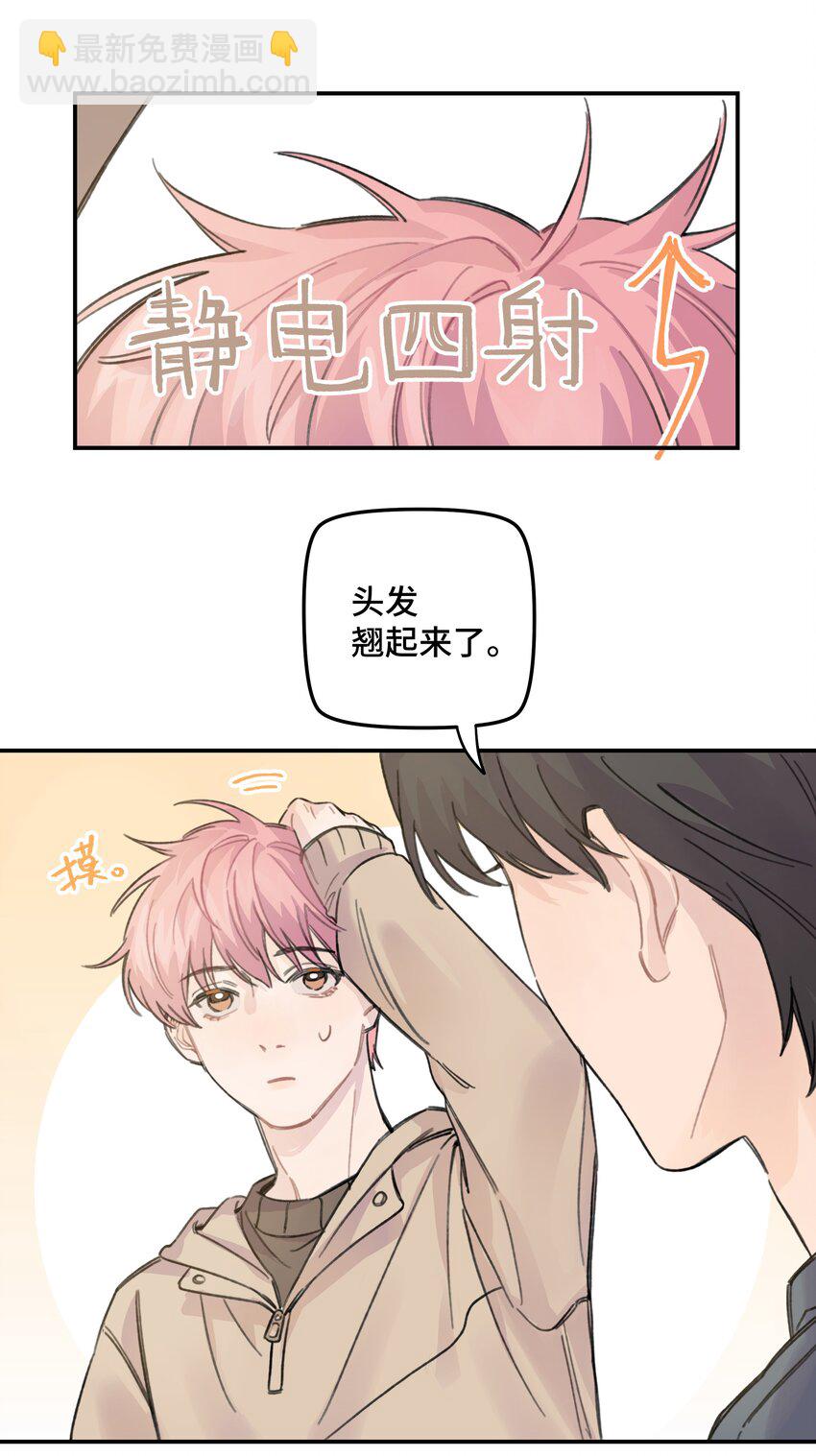 015 你没有女朋友吗？19