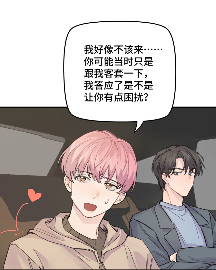 015 你没有女朋友吗？24