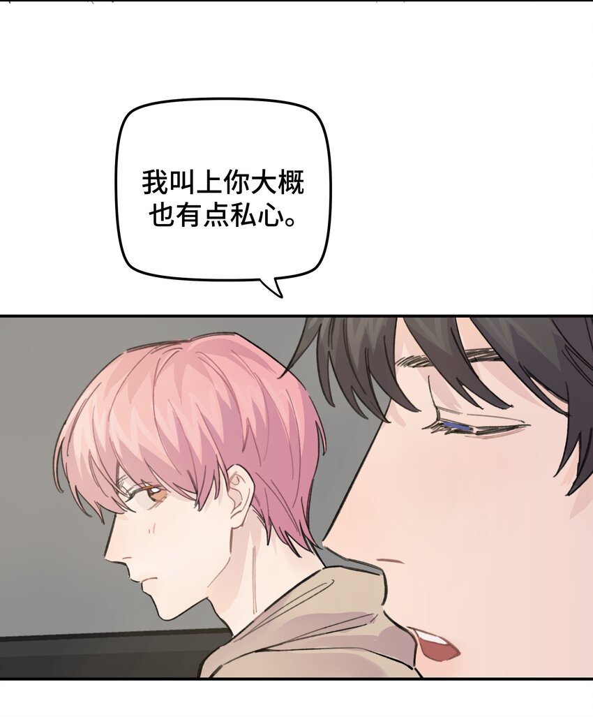 015 你没有女朋友吗？25