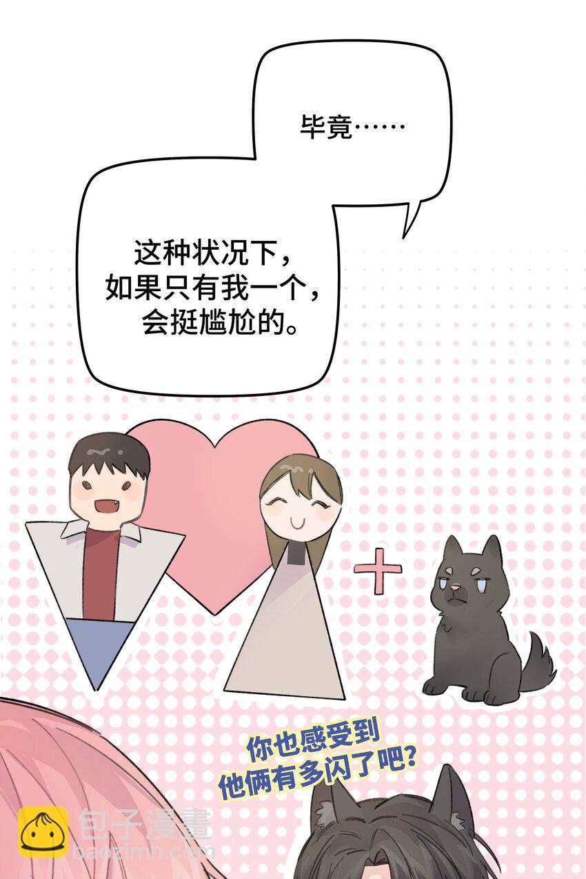 015 你没有女朋友吗？26