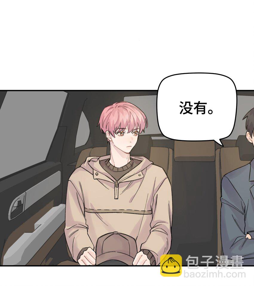 015 你没有女朋友吗？28