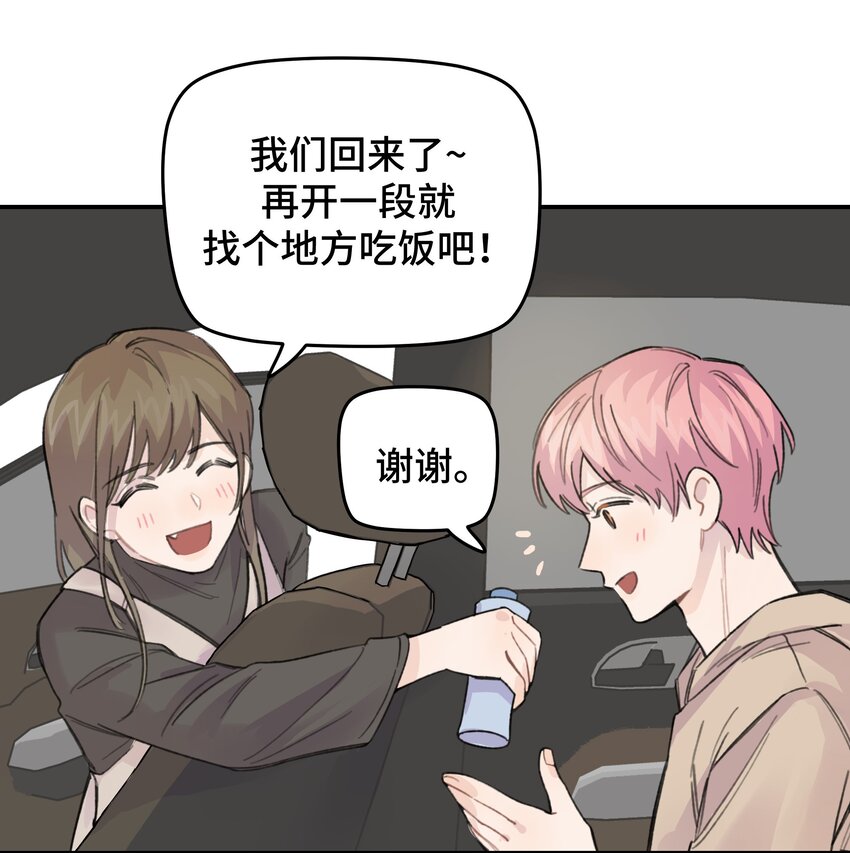 015 你没有女朋友吗？32