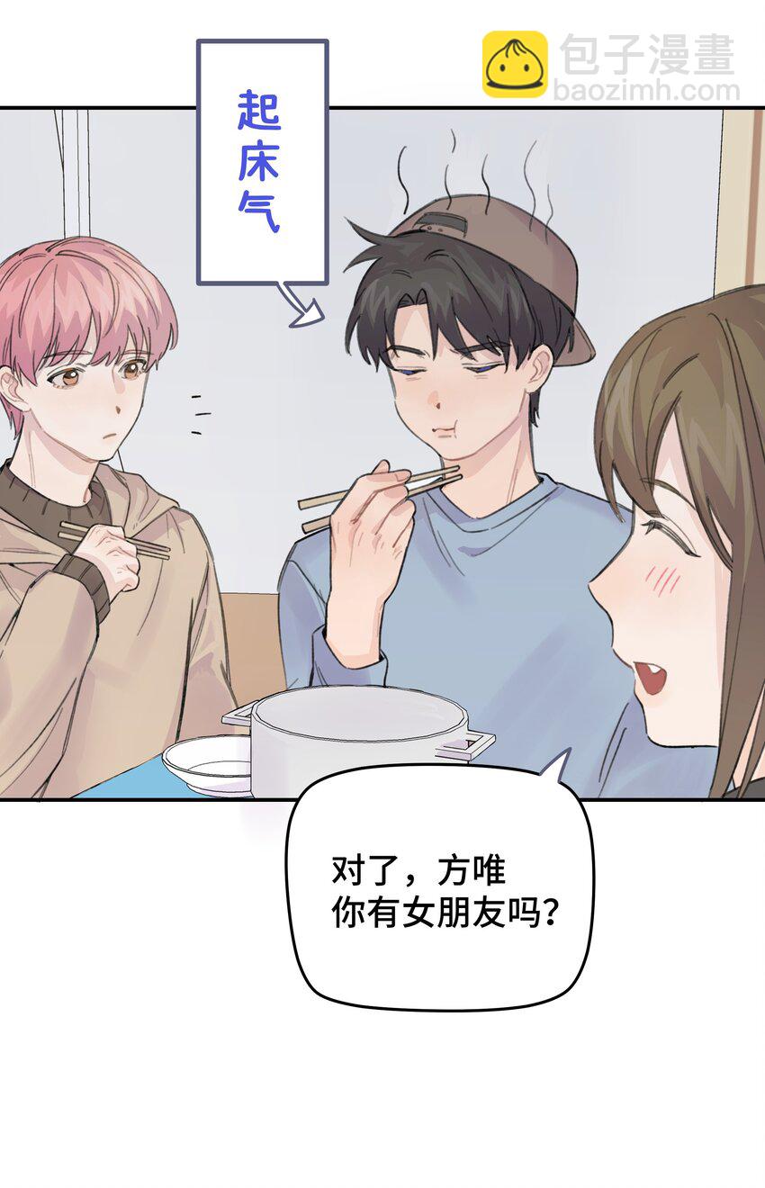 015 你没有女朋友吗？35