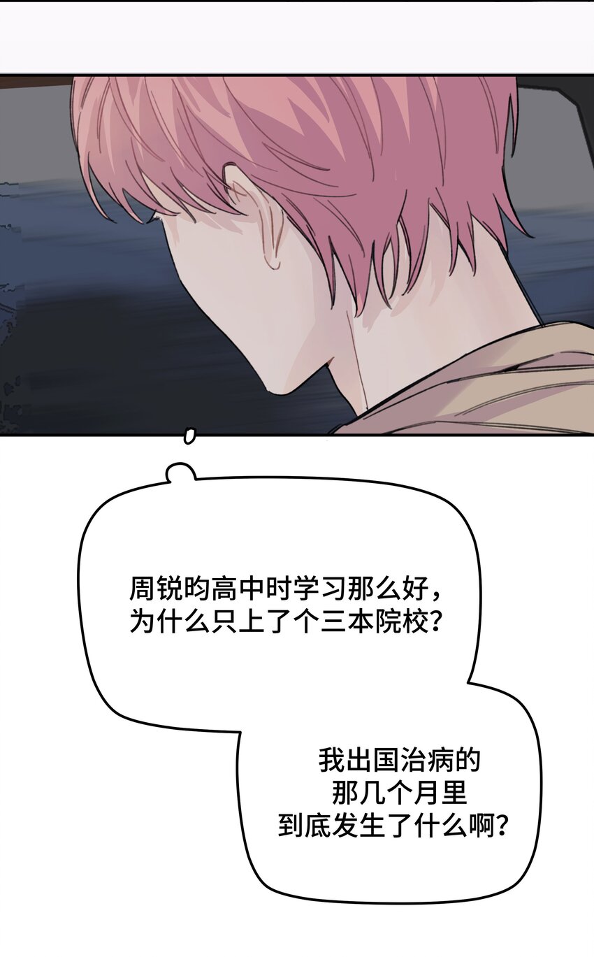 015 你没有女朋友吗？48