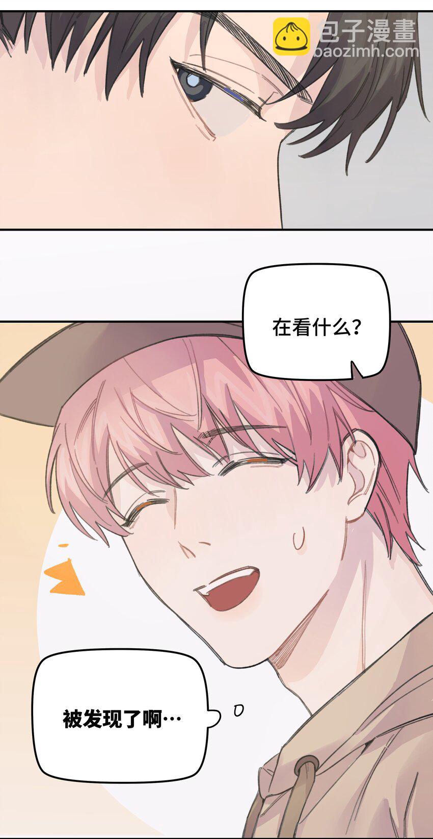 015 你没有女朋友吗？6