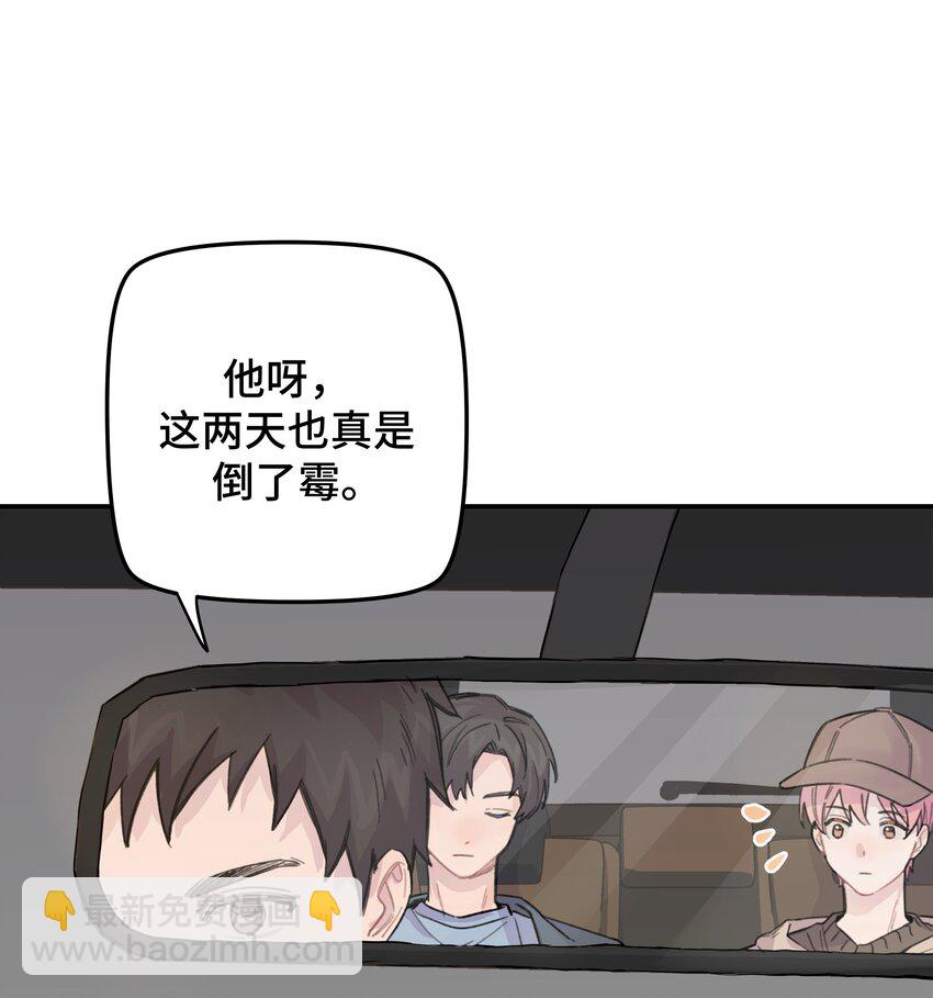 015 你没有女朋友吗？8