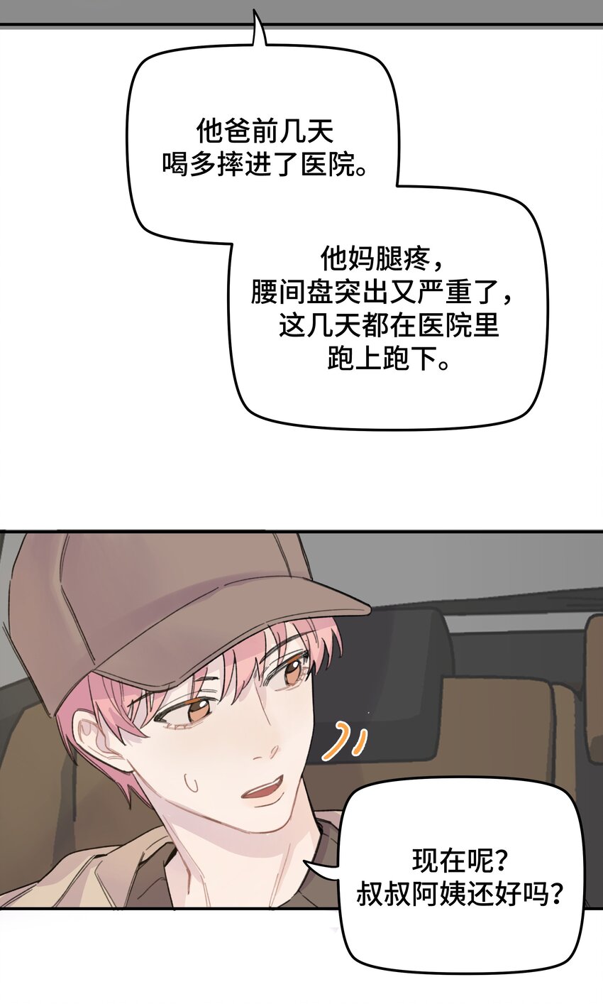 015 你没有女朋友吗？9