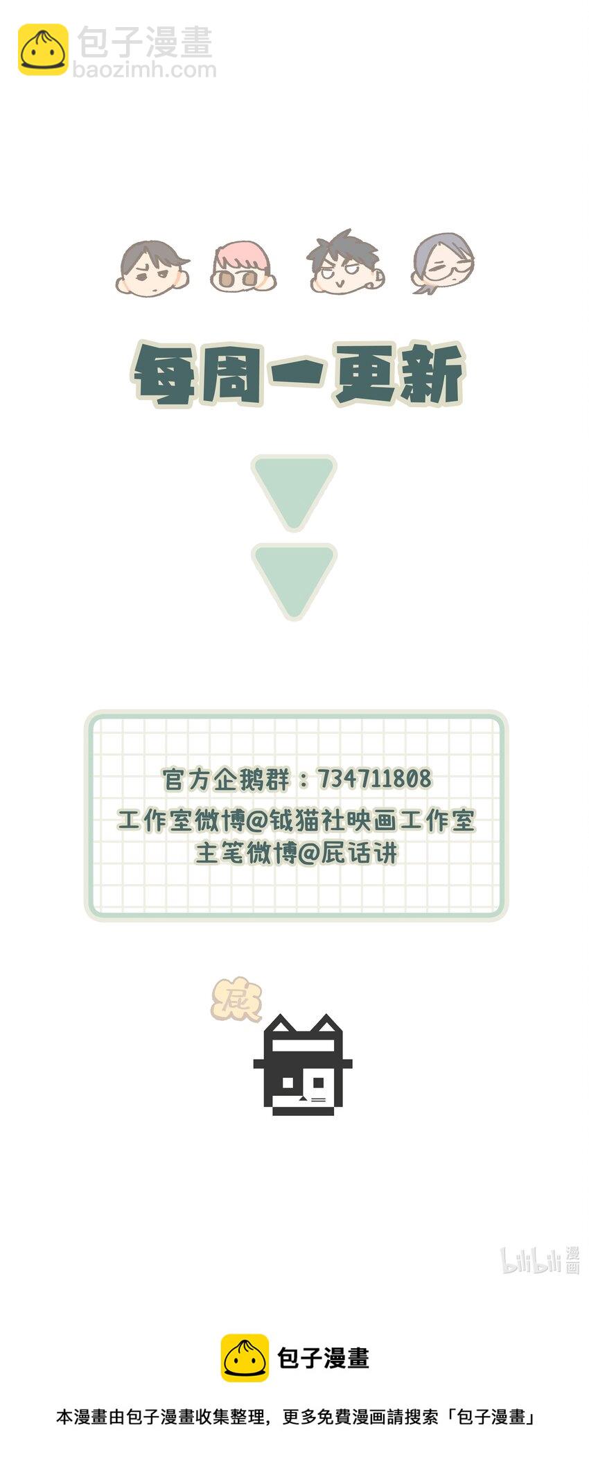 19.1 番外12