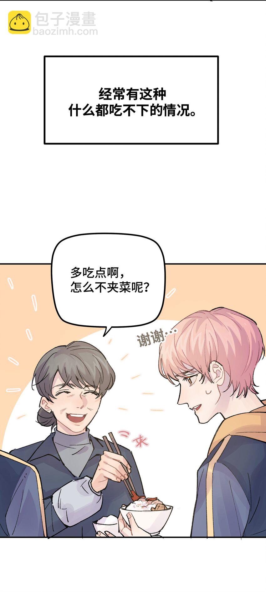 19.1 番外4