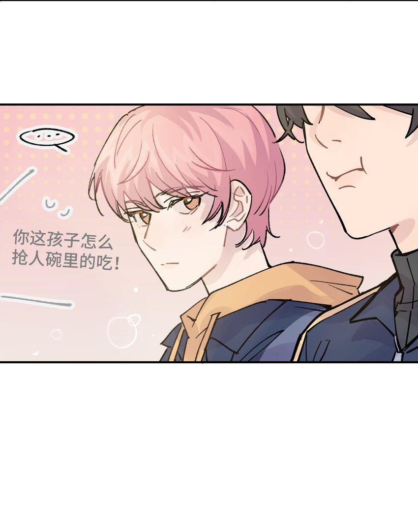19.1 番外6