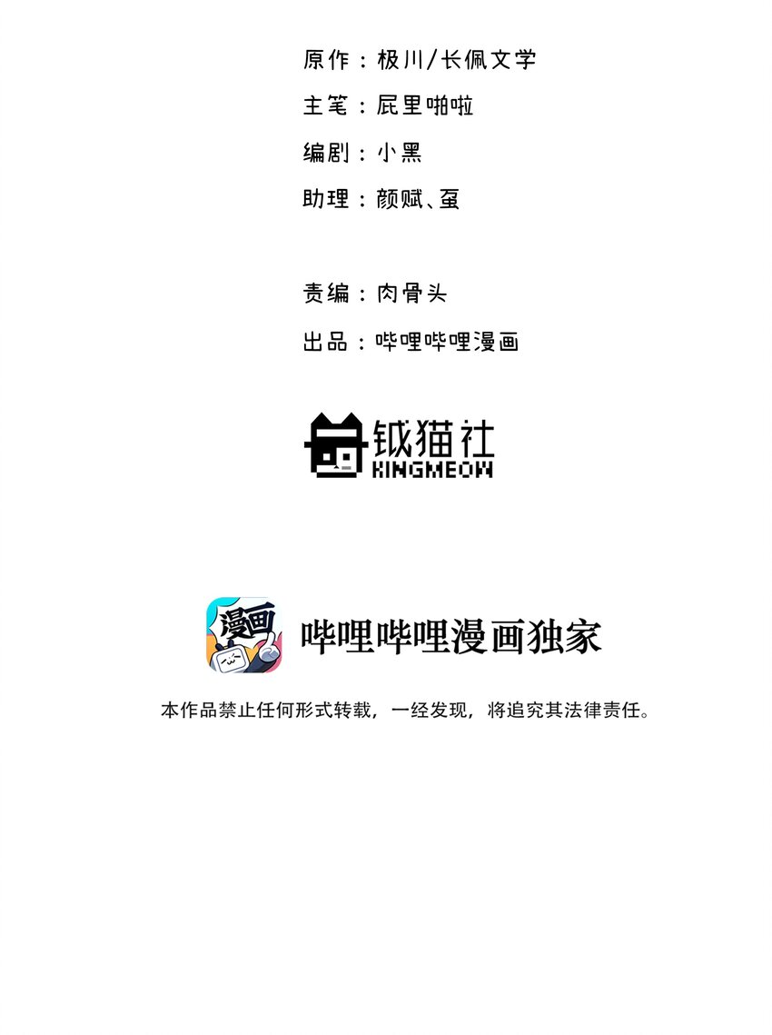 020 成败在此一举1