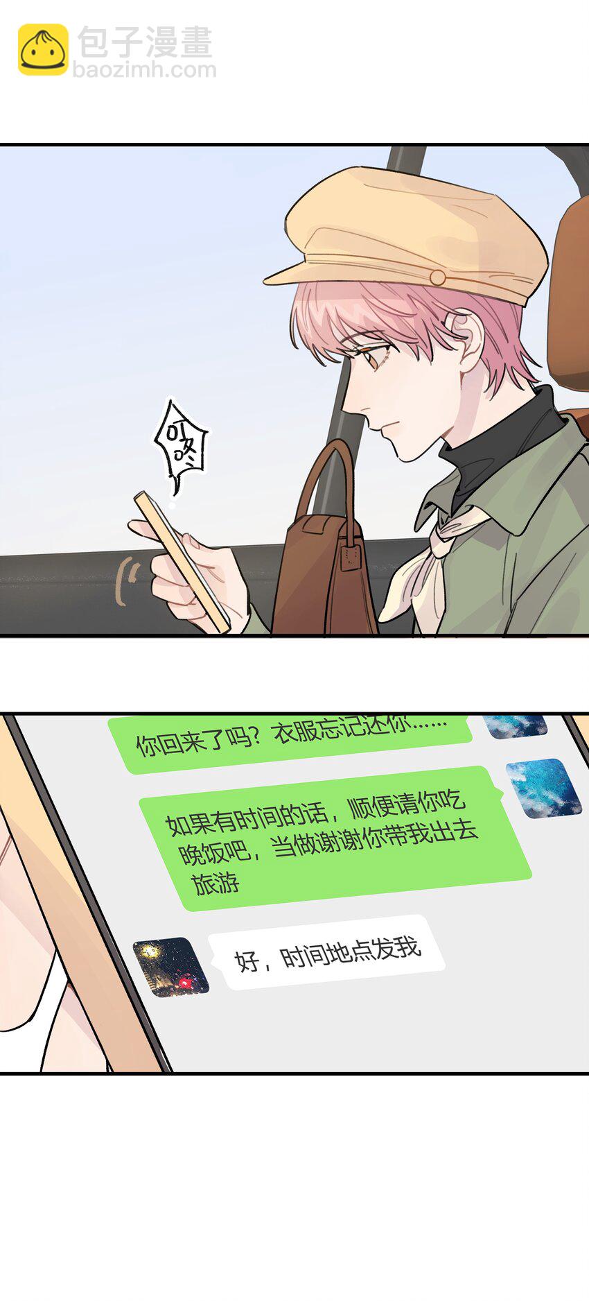 020 成败在此一举10