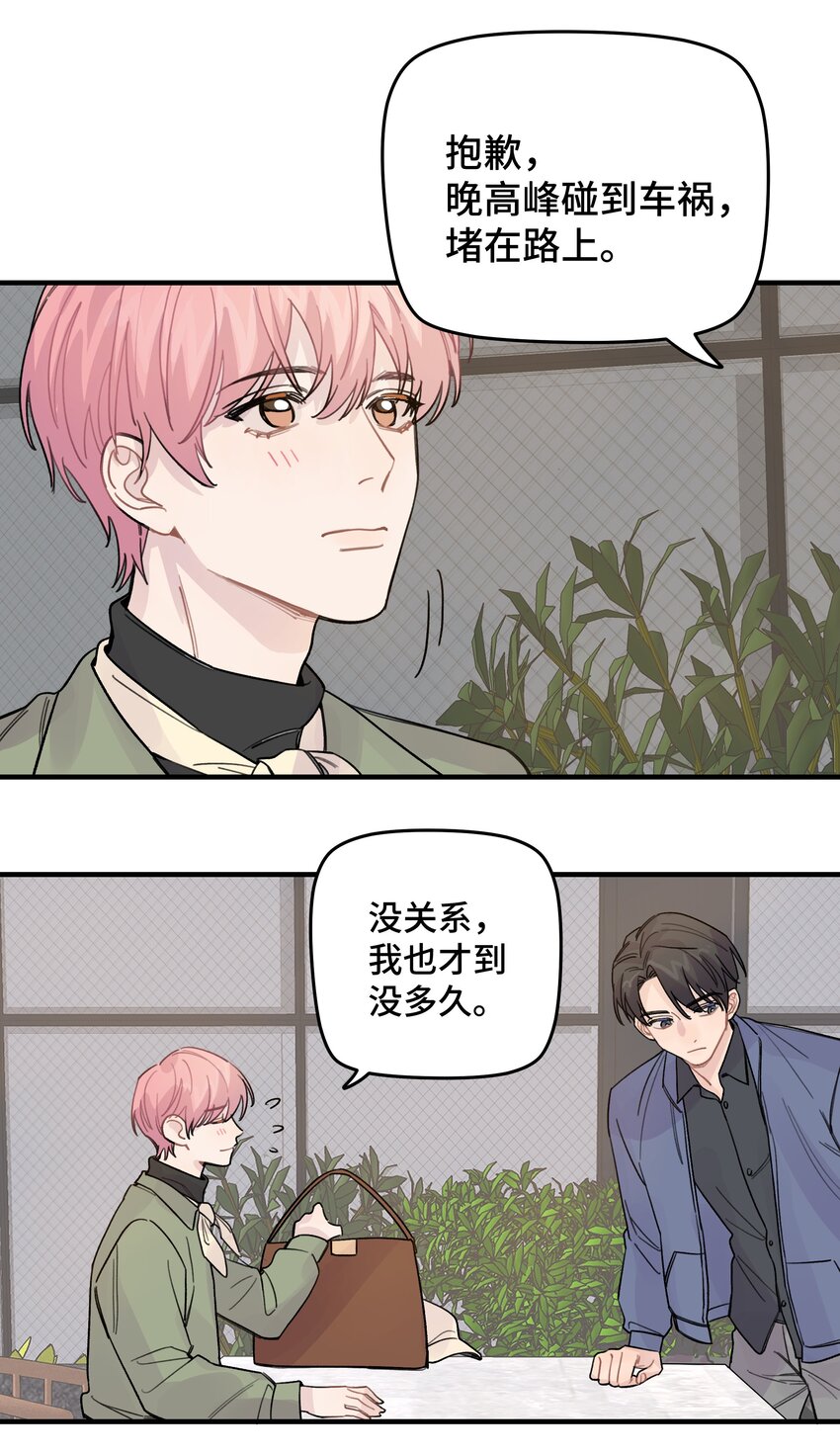 020 成败在此一举13