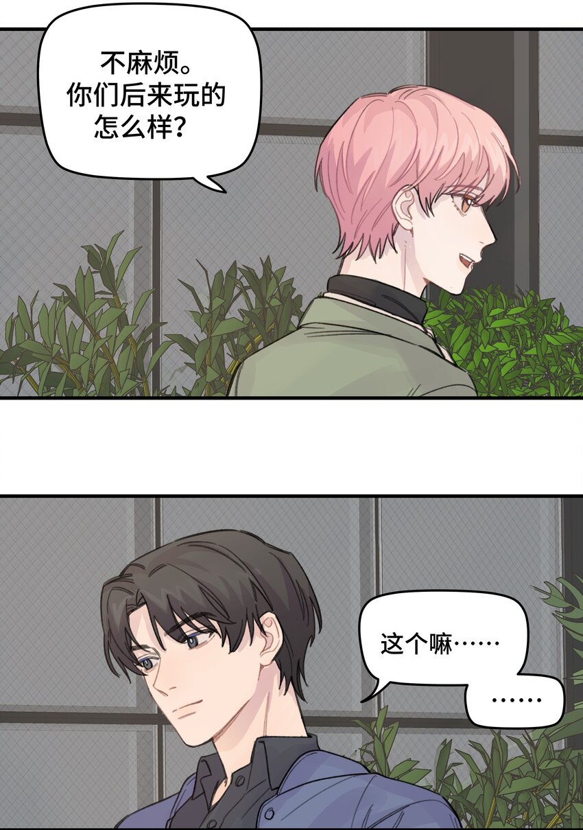 020 成败在此一举16