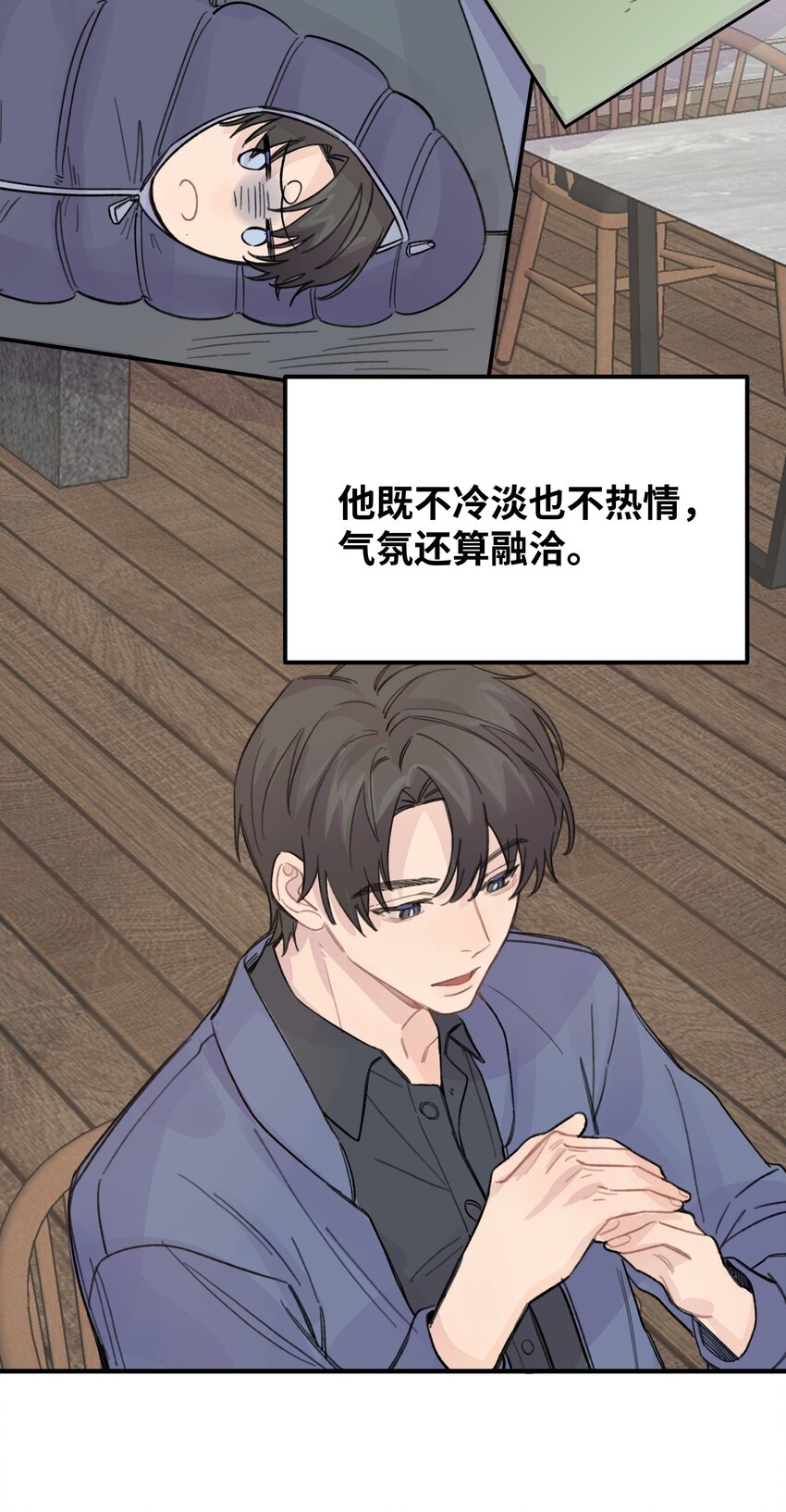 020 成败在此一举18