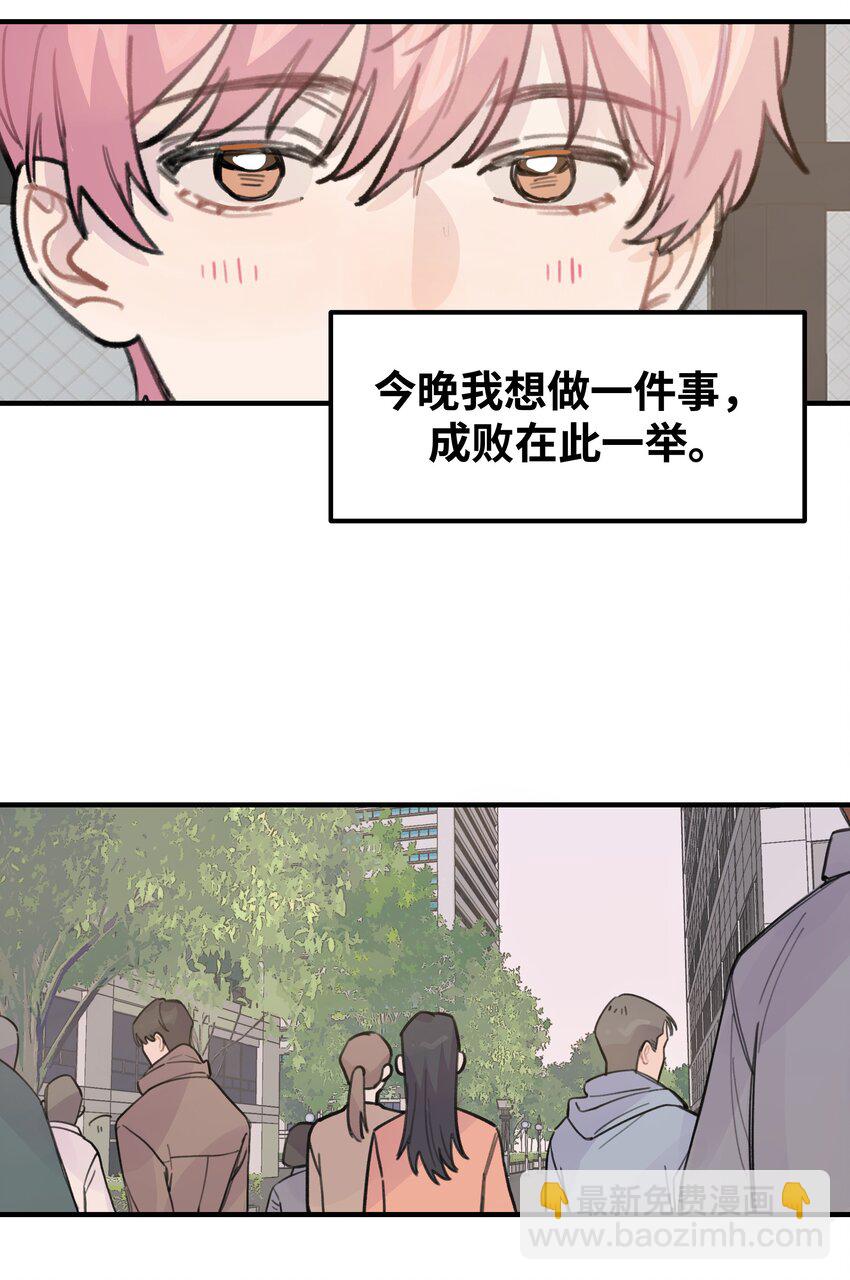 020 成败在此一举20