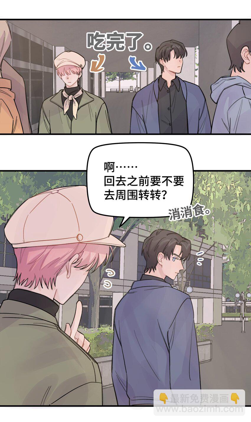 020 成败在此一举21
